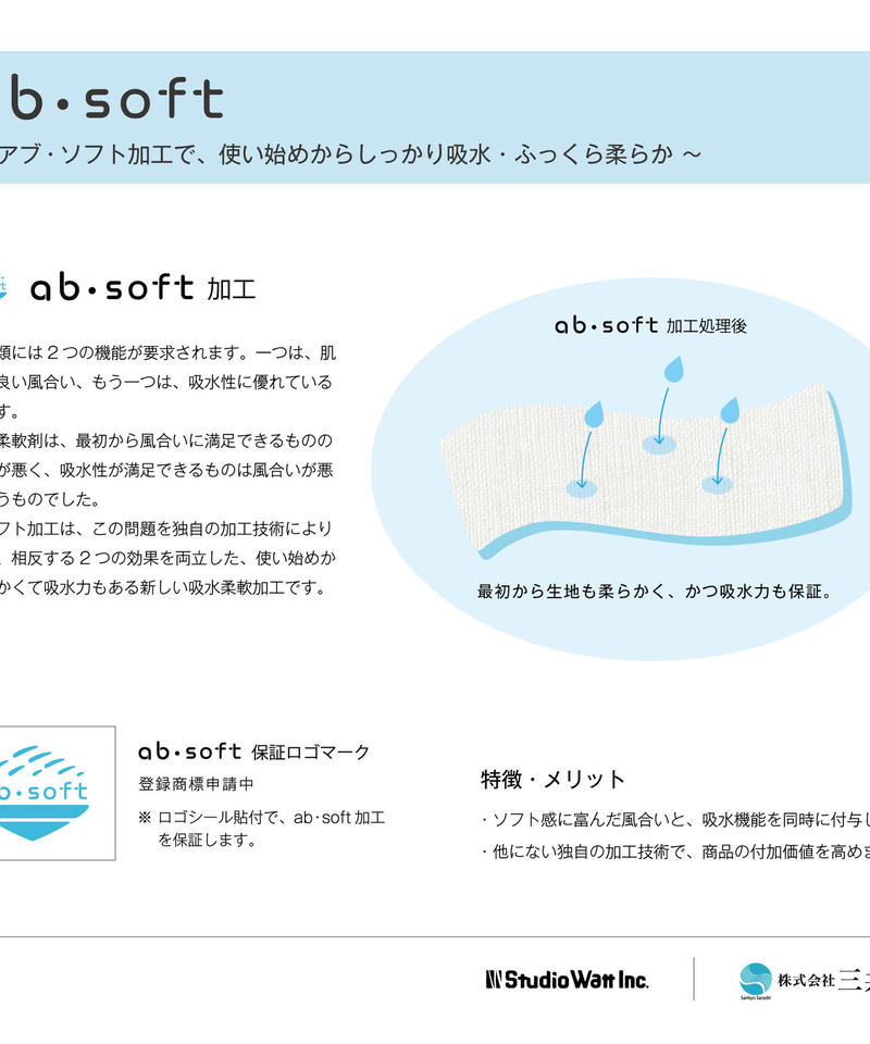 スポーツ手ぬぐい バンダナ レッド Chaoras チャオラス 公式通販サイト