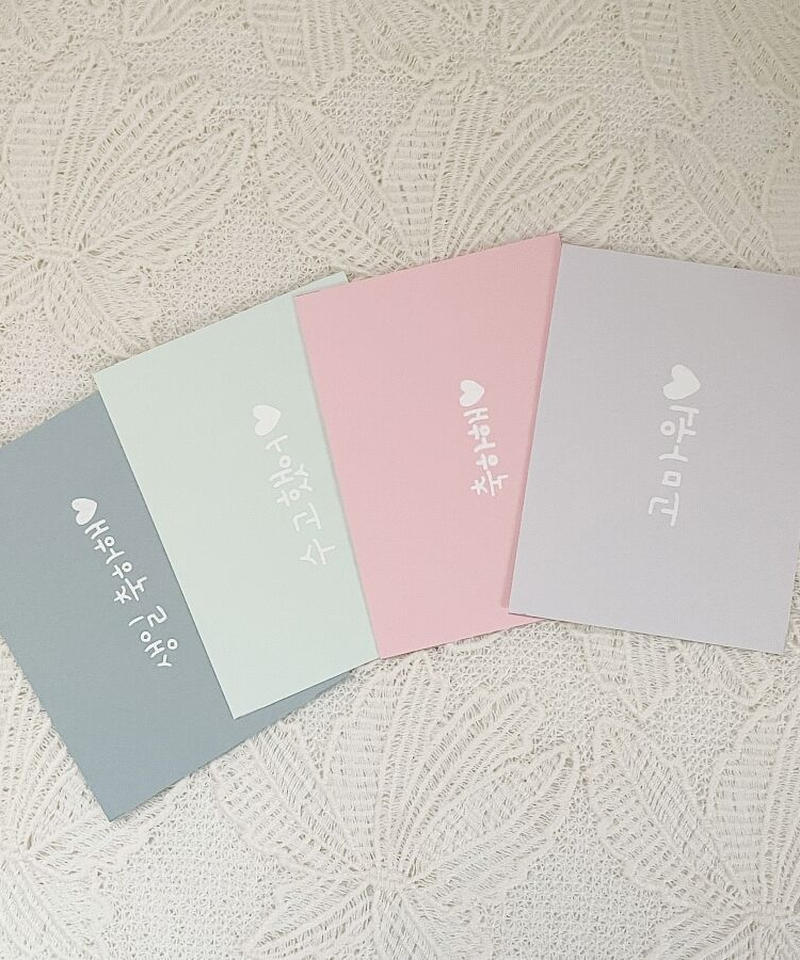 Nuage メッセージカード ハングル 고마워 コマウォ 訳 ありがとう Nuage