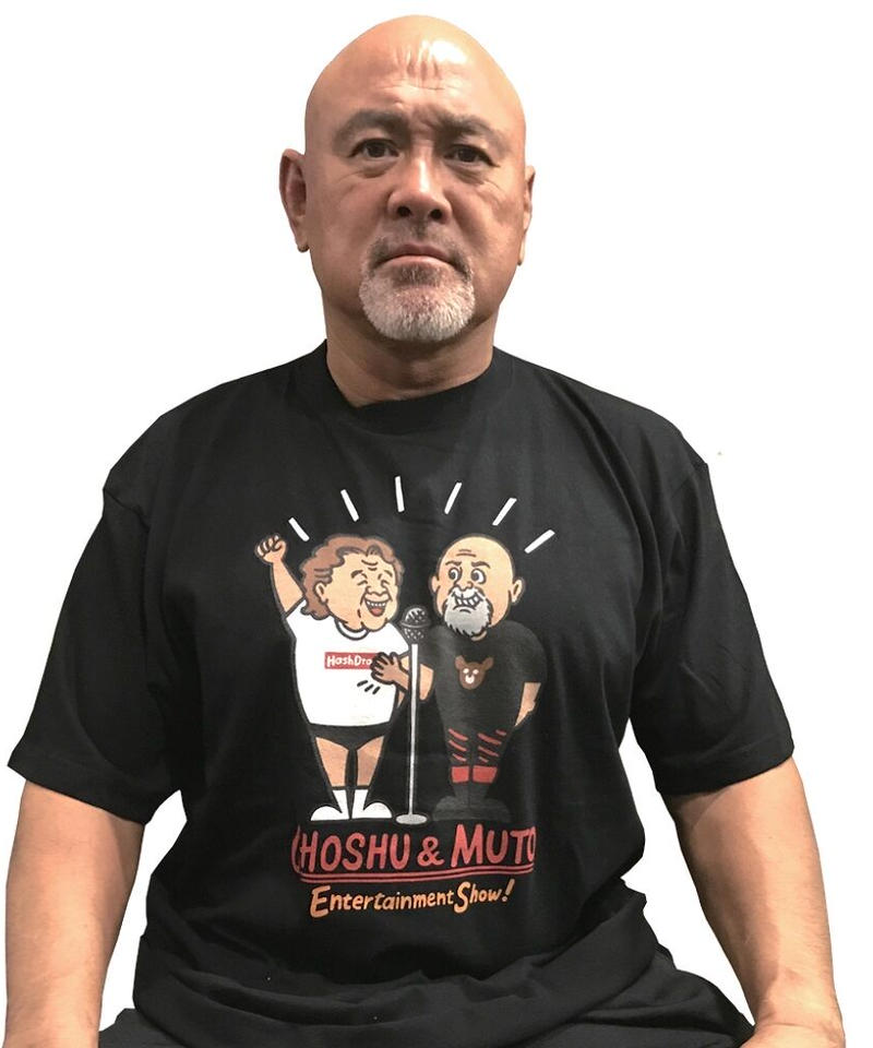 長州力 武藤敬司 Entertainment Show Tシャツ 黒 Keiji Mut