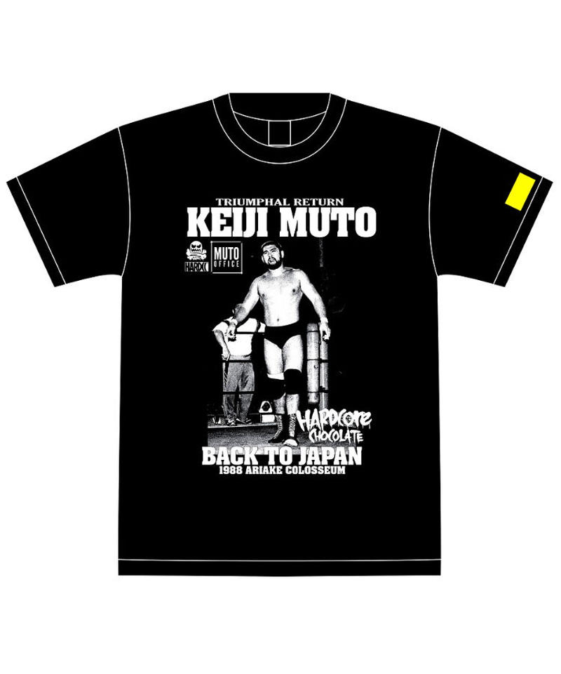 ハードコアチョコレート 武藤敬司 三銃 夜明け前 有明ブラック Tシャツ Keiji Mu