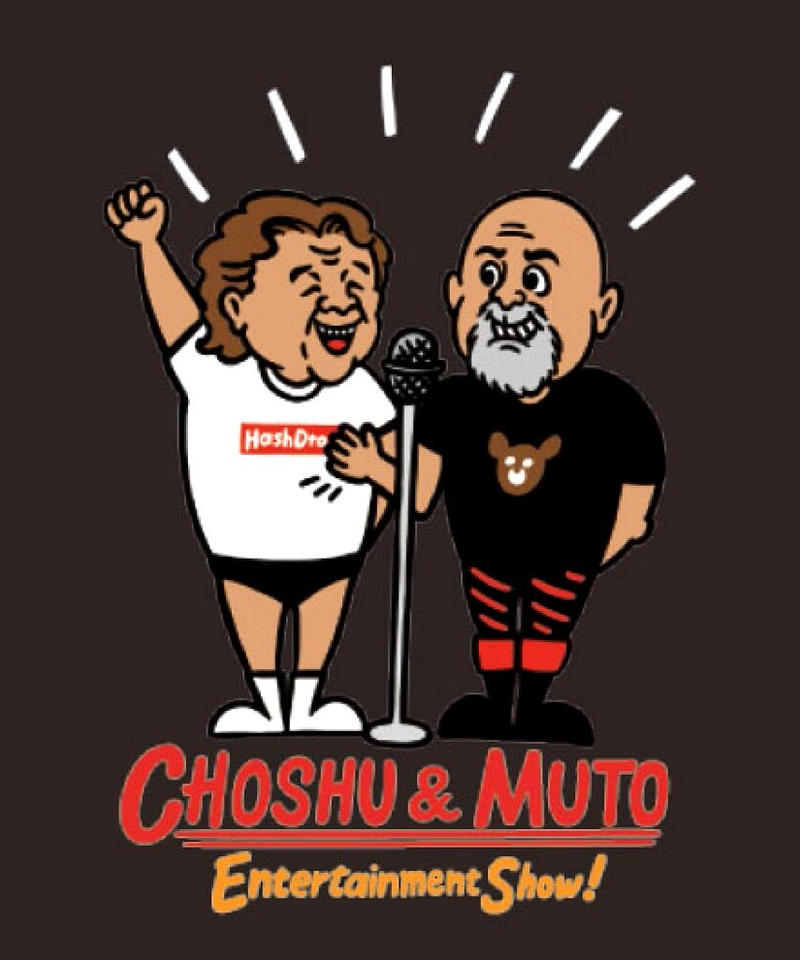 長州力 武藤敬司 Entertainment Show Tシャツ 黒 Keiji Mut