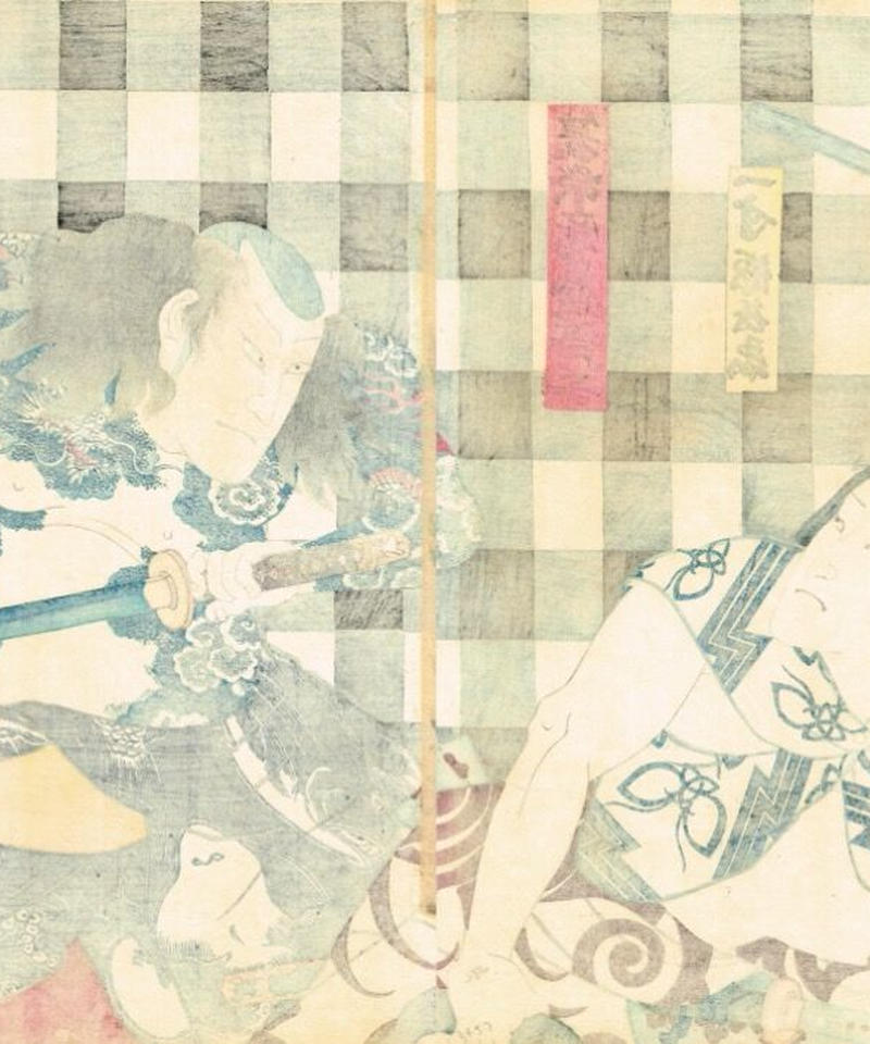 掛け軸 十二神将守護山水図 山内玄峰