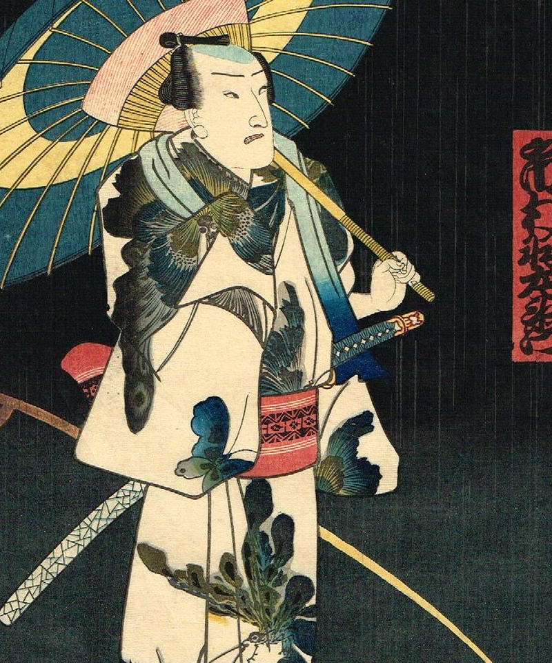 豊国三代 曙の山 花橘の竹七 荒礒の香次 江戸時代 浮世絵 浮世絵販売 買取 竹井事務