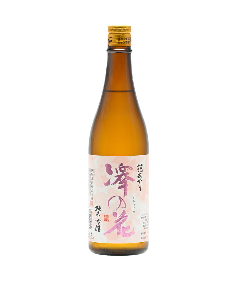 長野県 澤の花 さわのはな 花あかり 純米吟醸 7ml ナダヤ酒店 オンラインストアー