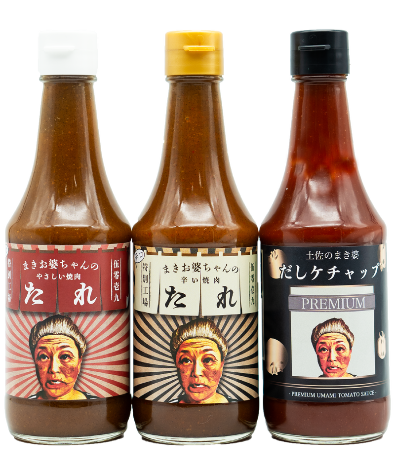 だしケチャップ 万能たれ３本セット 甘口 辛口 だしケチャップ 土佐のまき婆