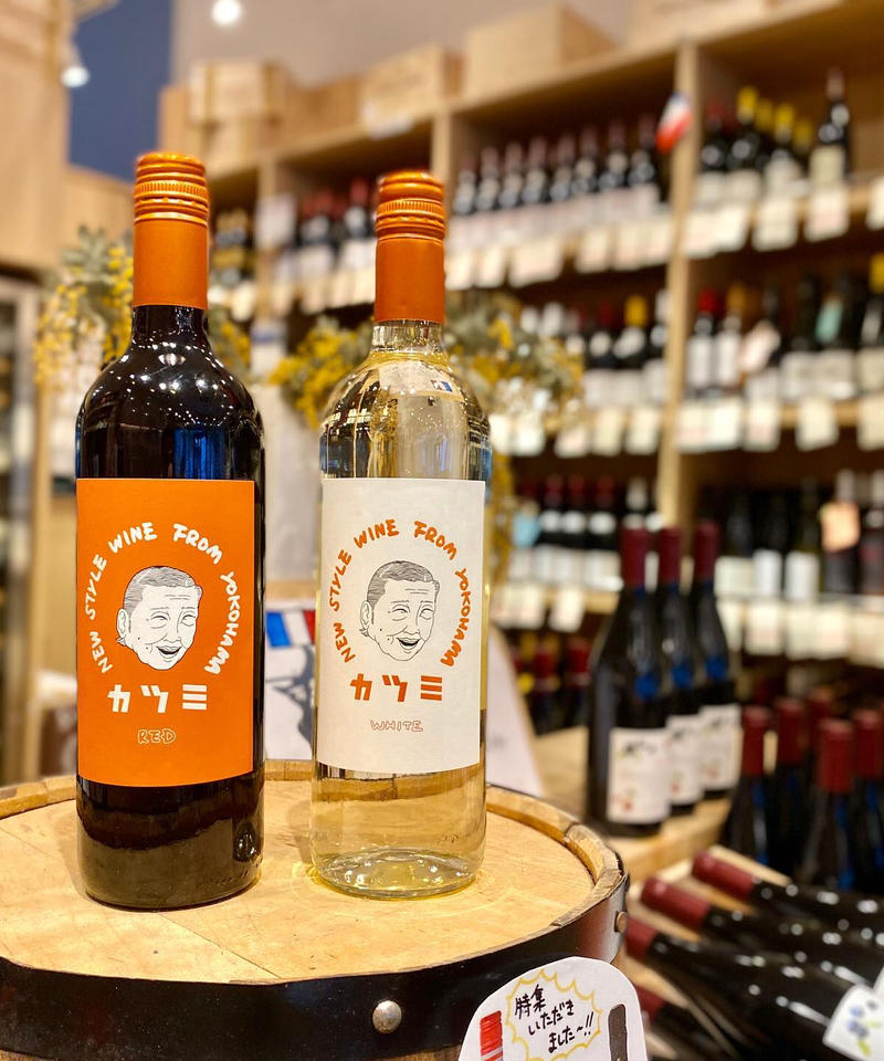 カツミワインハイボール 炭酸割用ワイン 750ｍｌ 赤 白 各１本 酒文化 食文化 ウタ