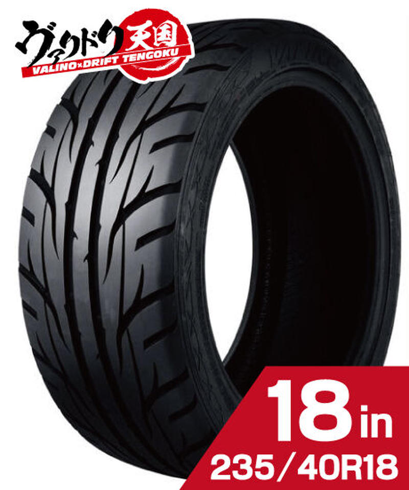 Valino ドリ天 コラボレーションタイヤ 235 40r18 95w Xl ヴァリド