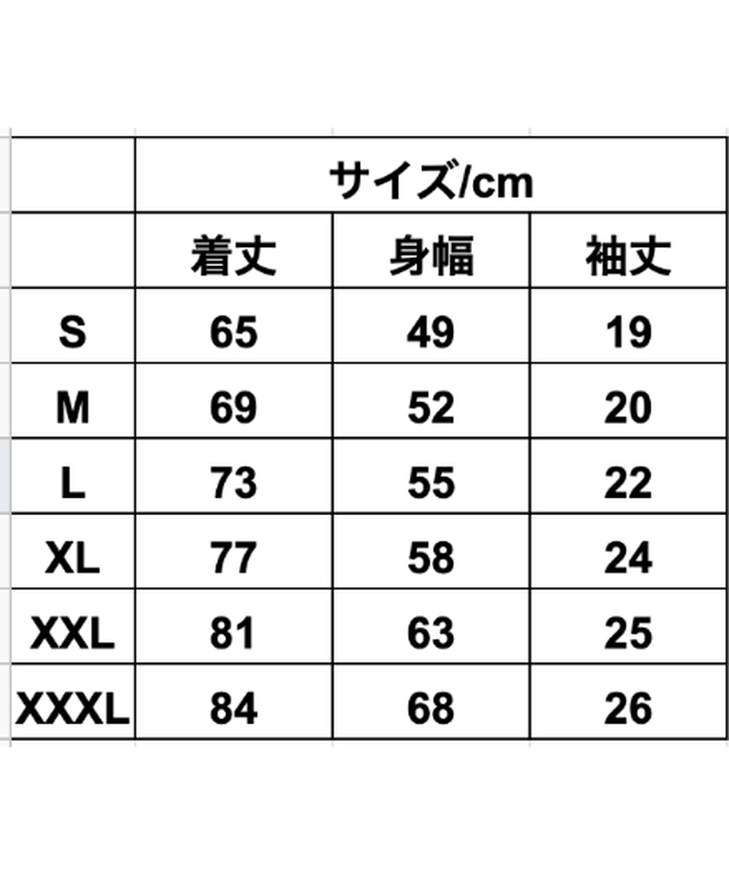 翔べ ハスラーくんtシャツ 黒 ワジマシーン商店