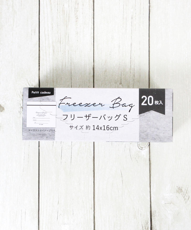 P Cadeau フリーザーバッグ 2種 Watts ワッツ オンラインショップ P Cadeau フリーザーバッグ 2種 Watts ワッツ オンラインショップ