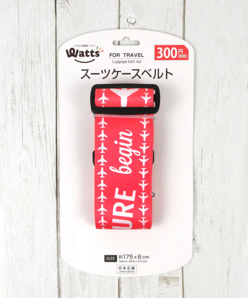 スーツケースベルト 2色 税込330円 Watts ワッツ オンラインショップ スーツケースベルト 2色 税込330円 Watts ワッツ オンラインショップ