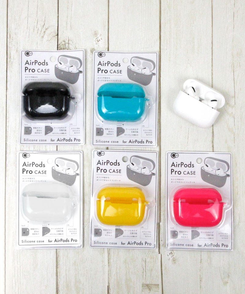 Airpodspro シリコンケース 5色 Watts ワッツ オンラインショップ Airpodspro シリコンケース 5色 Watts ワッツ オンラインショップ