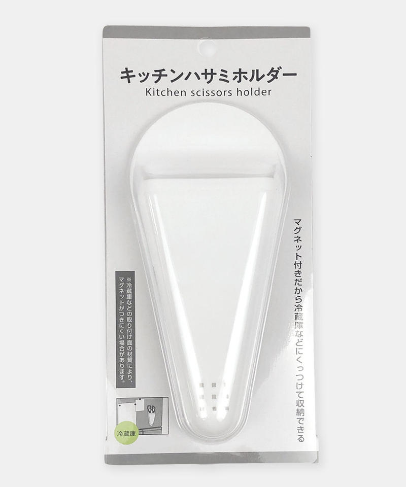 キッチンハサミホルダー マグネット付き Watts ワッツ オンラインショップ