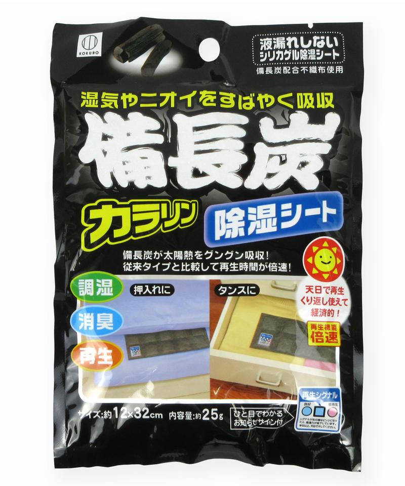 カラリン除湿シート 備長炭配合 約25g Watts ワッツ オンラインショップ