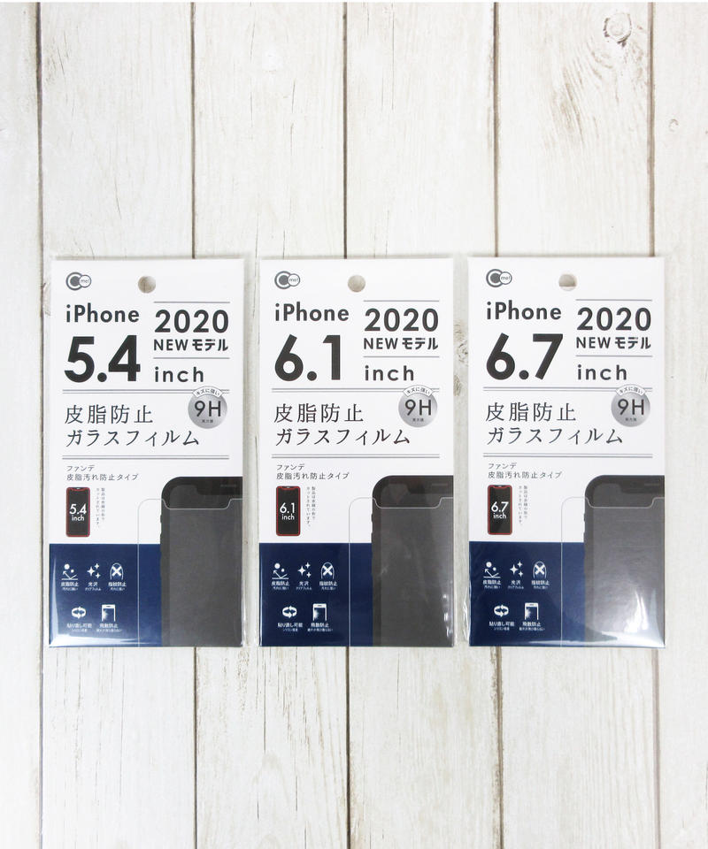 Iphone12対応 皮脂防止ガラス保護フィルム 3種 Watts ワッツ