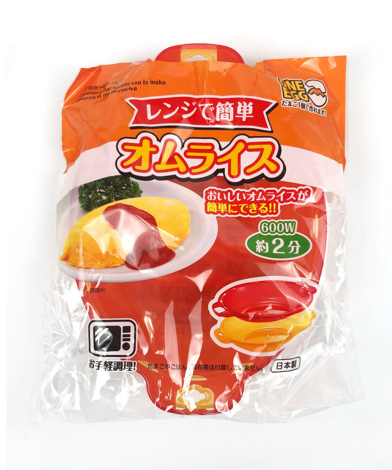 レンジで簡単オムライス Watts ワッツ オンラインショップ