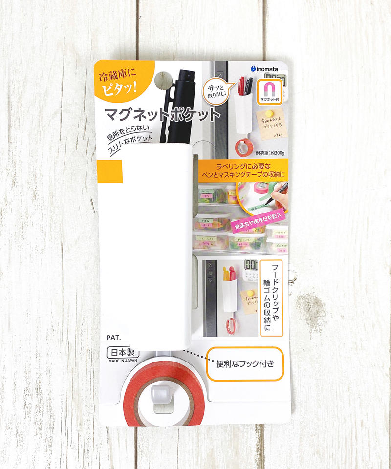 インスタ掲載 マグネットポケット Watts ワッツ オンラインショップ