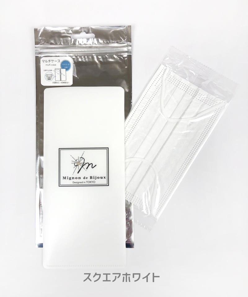 在庫限り マスク1枚入りマルチケース 7種 税込330円 Watts ワッツ オンラ