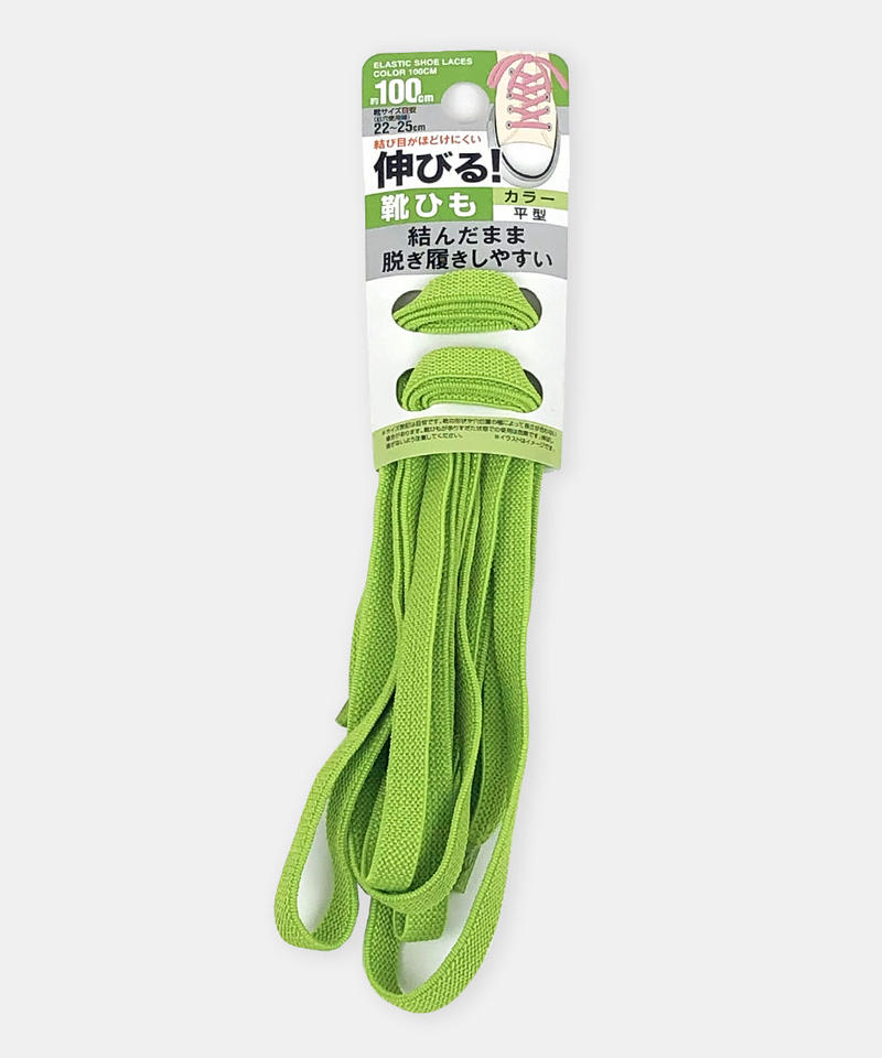 人気 伸びる無地平型靴ひも 3種 5色 Watts ワッツ オンラインショップ