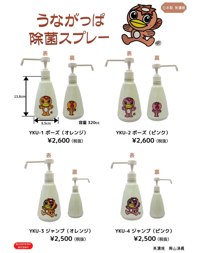 選ぶ 分析的 図書館 ジャンプスプレー特定 Aodokuro Jp