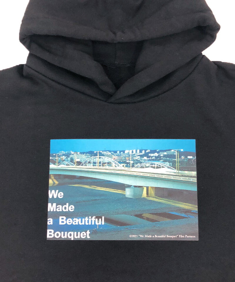 花束みたいな恋をした コラボアイテム Ya Hanakoi 06 River Side Ho