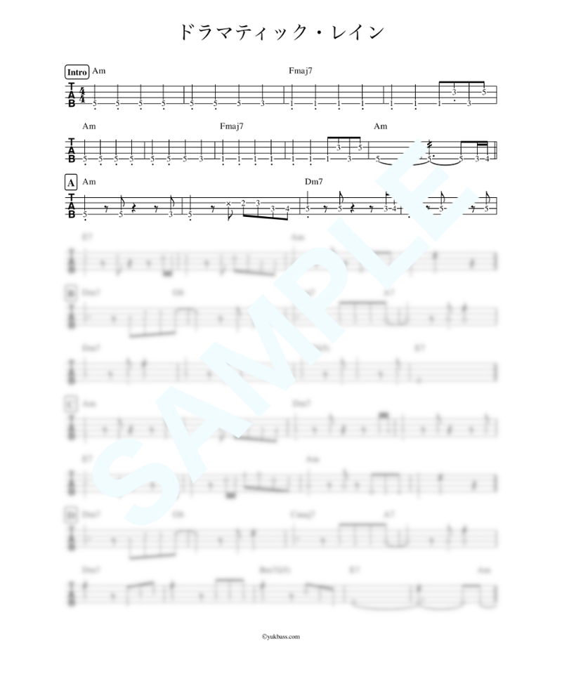 ドラマティック レイン 稲垣 潤一 ベース タブ譜 Bass Score