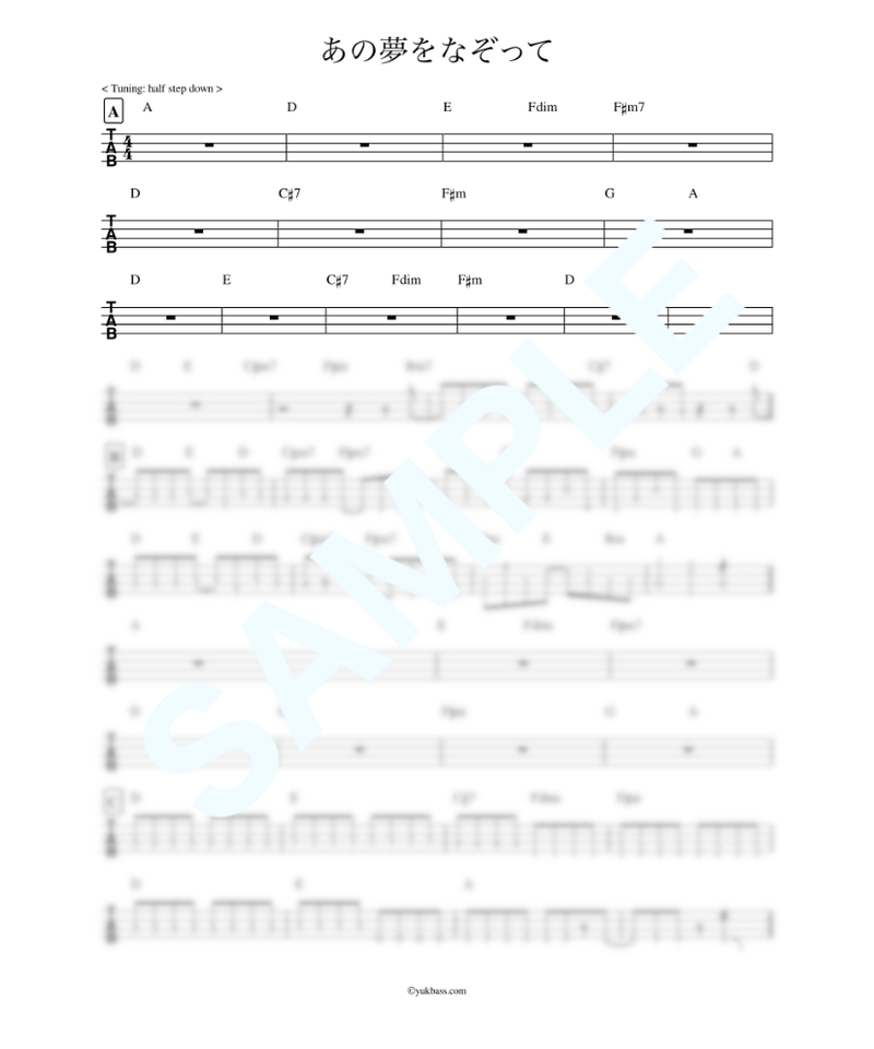 あの夢をなぞって Yoasobi ベース タブ譜 Bass Score