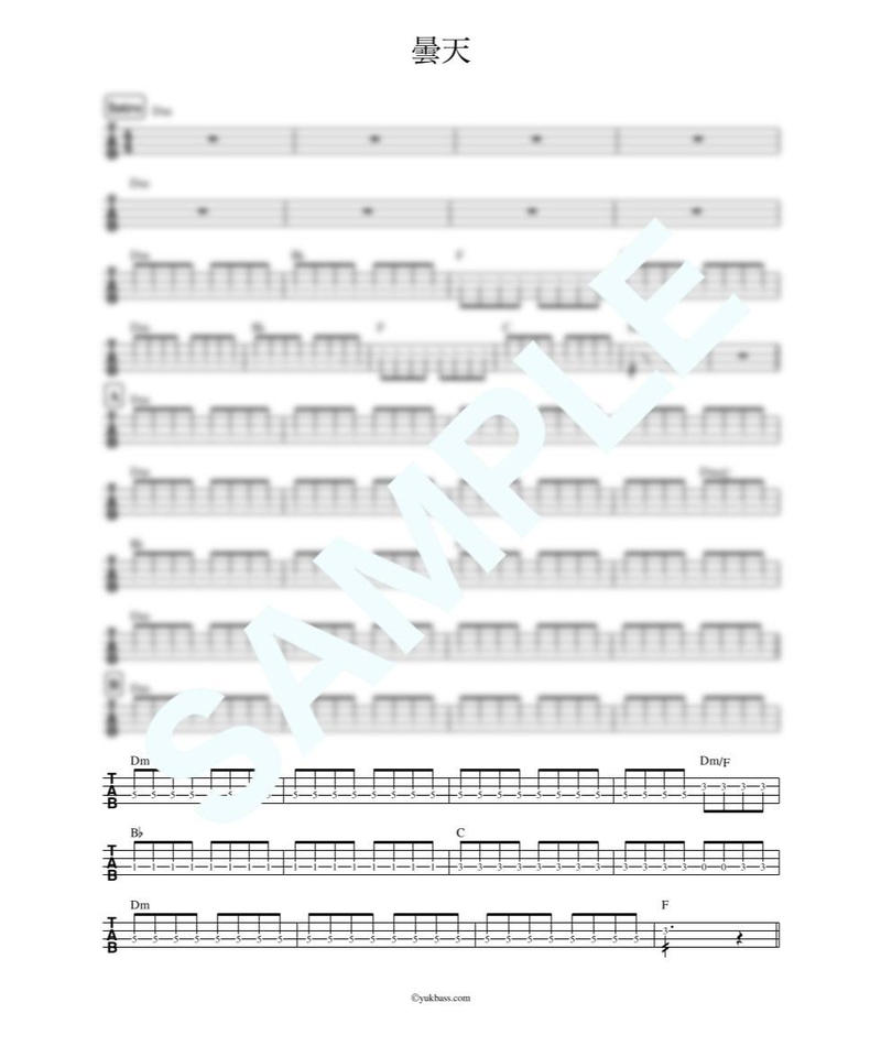曇天 Does ベース タブ譜 Bass Score