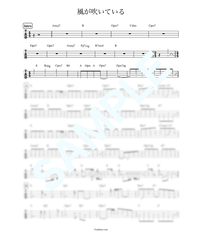 風が吹いている いきものがかり ベース タブ譜 Bass Score
