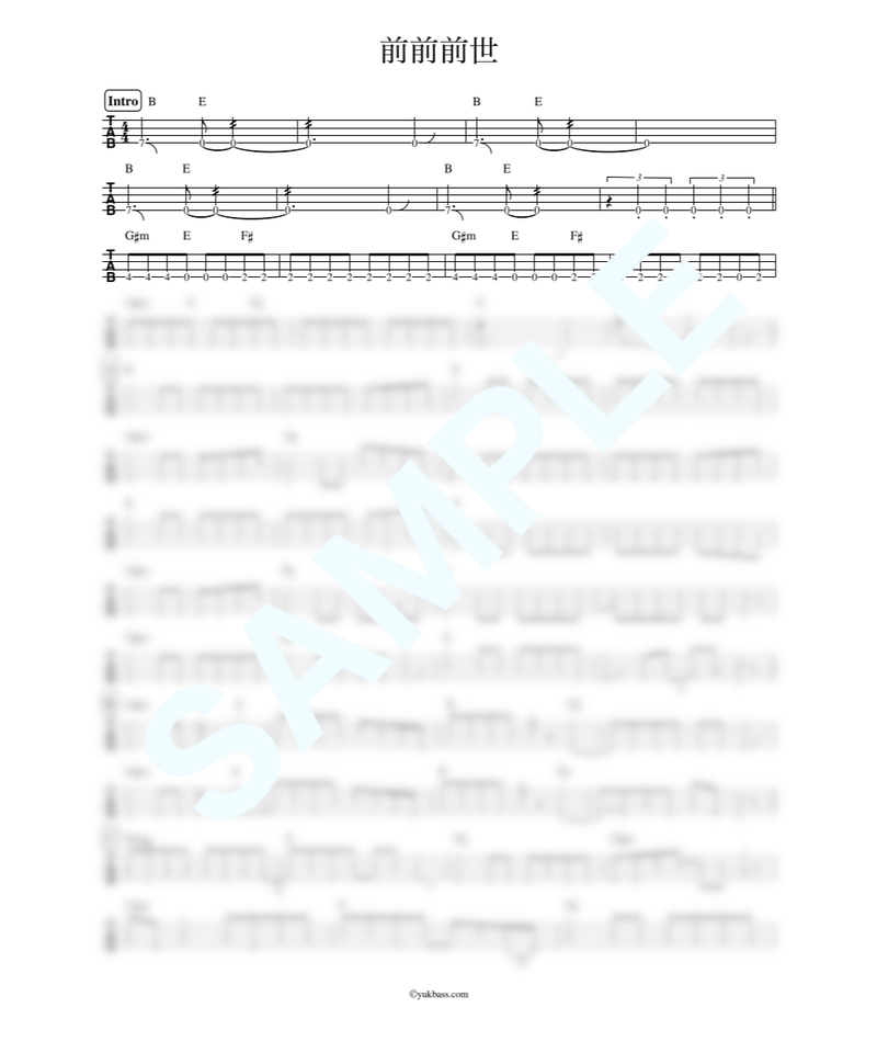 前前前世 4弦ベース Radwimps ベース タブ譜 Bass Score