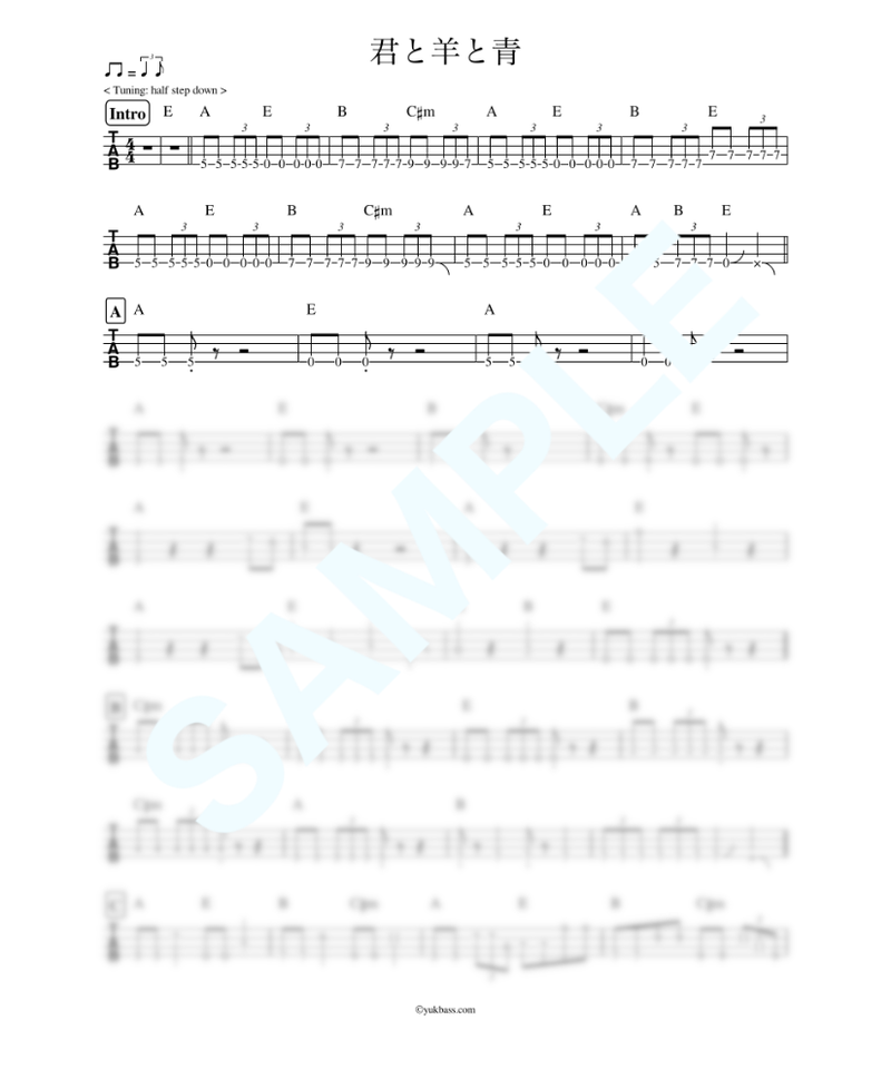 君と羊と青 Radwimps ベース タブ譜 Bass Score