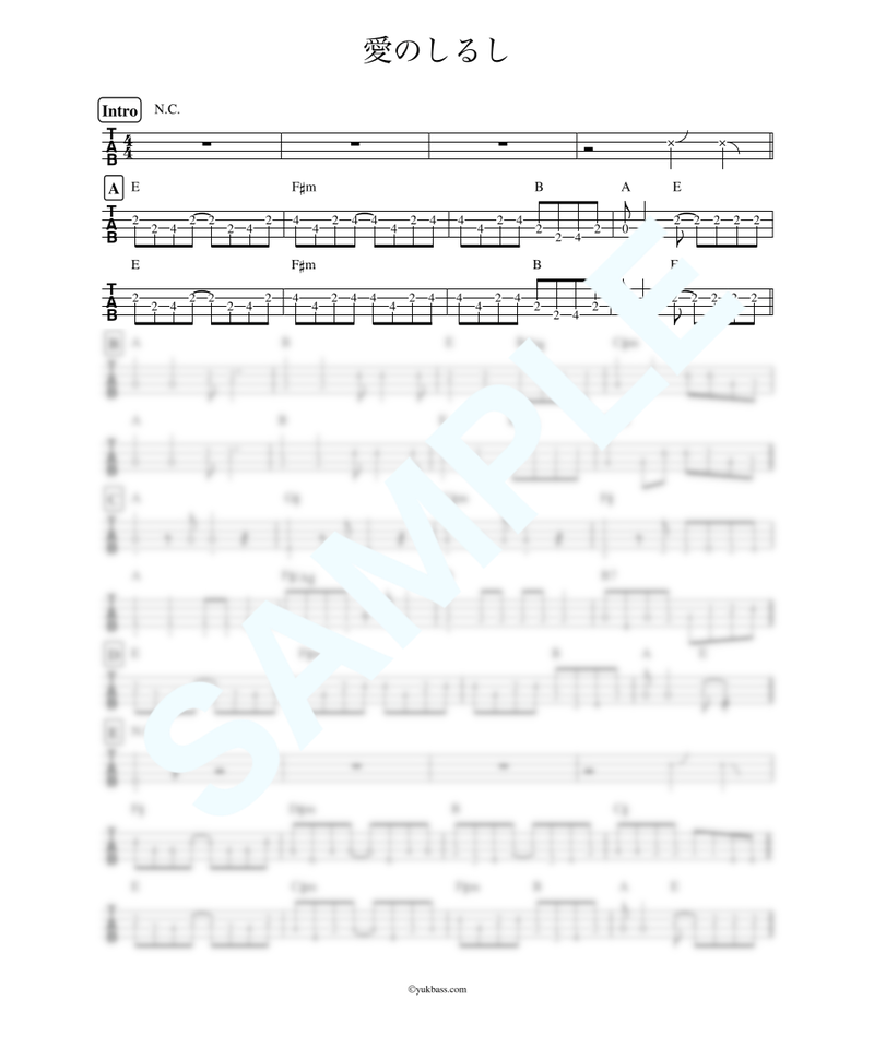 愛のしるし スピッツ ベース タブ譜 Bass Score