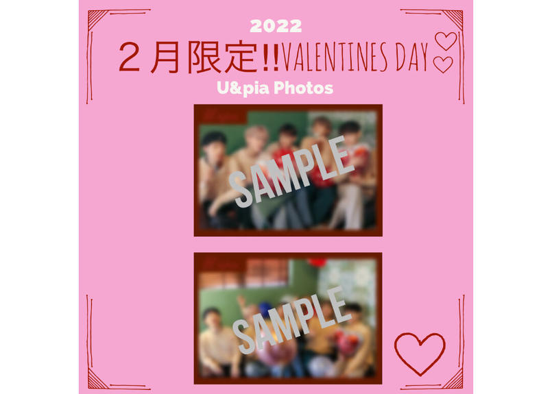 全員ver 2月限定バレンタインデー U Pia Photos 全2パターン ランダム