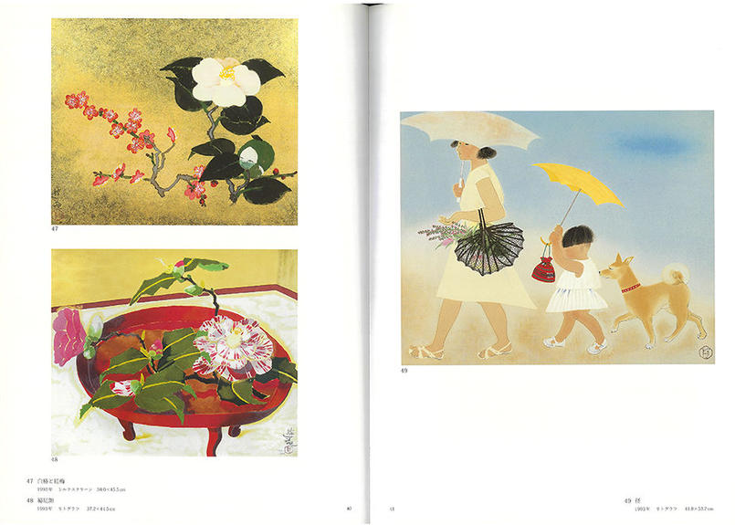 小倉遊亀画集　日本経済新聞社　定価45.000円 小倉遊亀画集 日本経済新聞社 定価45.000円 【公式通販】