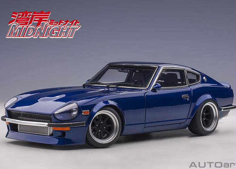 Autoart 1 18 日産 フェアレディz S30 湾岸ミッドナイト 悪魔のz 連