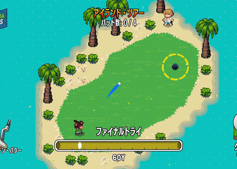 001 ゴルフストーリー Nintendo Switch B Side Games