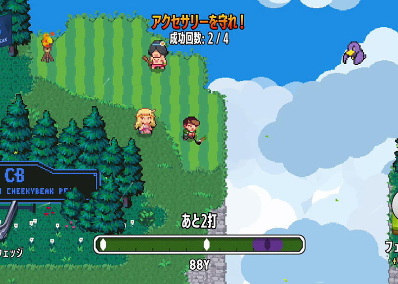 001 ゴルフストーリー Nintendo Switch B Side Games