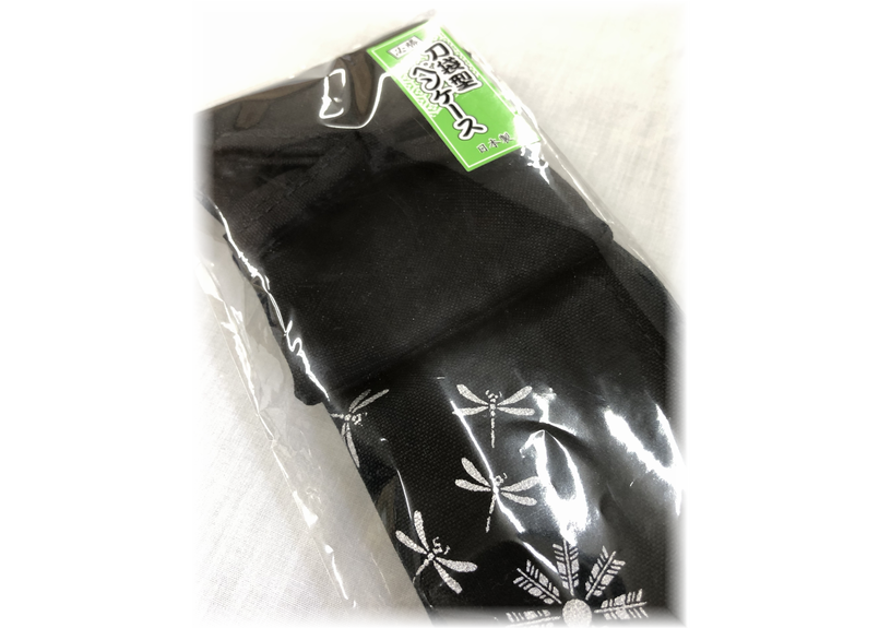 税込 送料込 竹刀袋型ペンケース トンボ柄黒 日本製 武道