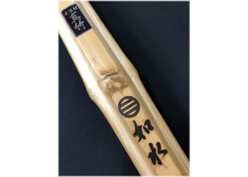 剣道竹刀 如水 国産真竹 豊後材 湯炊き 直刀型 39 柄径 30mm Josui 竹のみ 剣道竹刀 如水 国産真竹 豊後材 湯炊き 直刀型 39 柄径 30mm Josui 竹のみ