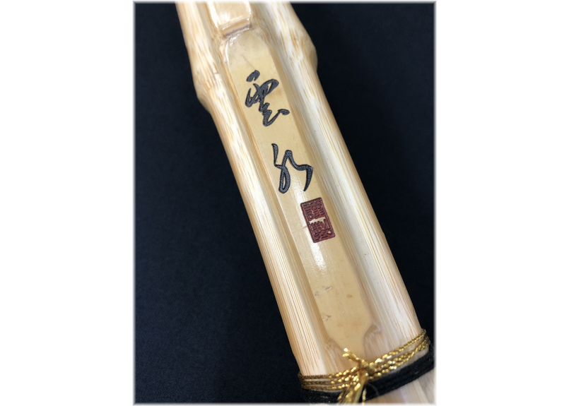剣道竹刀 雲水 国産真竹 豊後材 直刀型 節残し 39 柄径 30mm Unsui 竹のみ 武道 剣道竹刀 雲水 国産真竹 豊後材 直刀型 節残し 39 柄径 30mm Unsui 竹のみ 武道