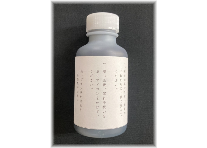 濃藍を復元させるメンテナンスに 特濃藍 リペア 剣道防具の染め直し液 塗るだけ簡単メンテナンス 籠手 藍染 藍染め 補修 【ついに再販開始!】 剣道防具 の染め直し液 濃藍を復元させるメンテナンスに 特濃藍 リペア 剣道防具の染め直し液 塗るだけ簡単メンテナンス 籠手 藍染 藍染め 補修 【ついに再販開始!】 剣道防具 の染め直し液