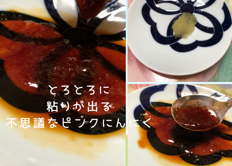 ピンクにんにくsサイズのバラ50片 北海道在来種 体にじわっとパワフル野菜 北の樹木農園