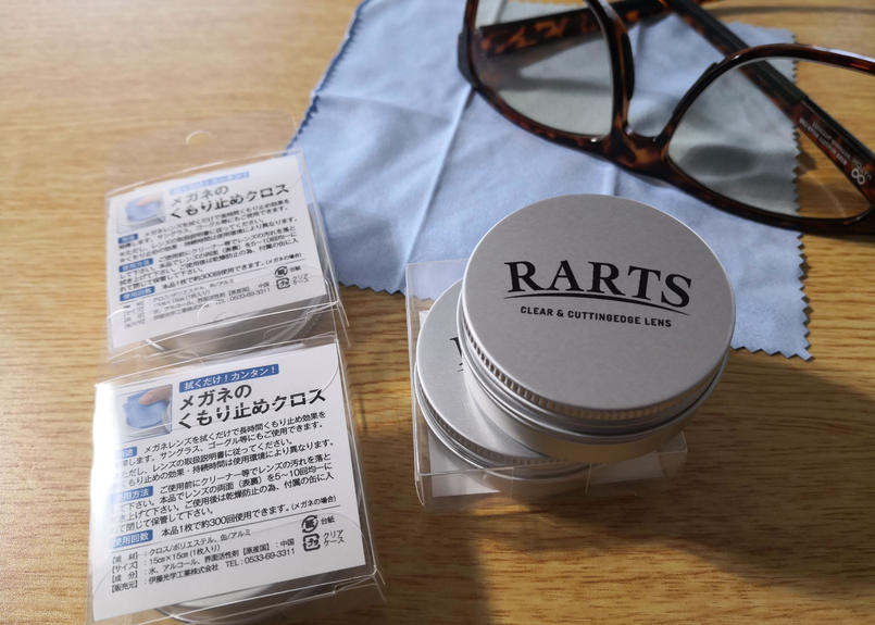 5円 大幅値下げランキング アイシールドプロテクショングラスii クリスタルクリアー Ep 901a 03 専用