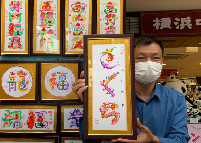 送料込 横浜中華街元祖 花文字 43cm 21cmの豪華な額入り 2文字 4文字推奨 結婚祝 送料込 横浜中華街元祖 花文字 43cm 21cmの豪華な額入り 2文字 4文字推奨 結婚祝