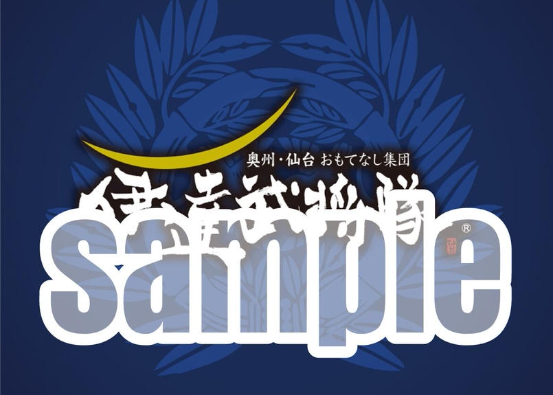 新商品 伊達武将隊オリジナル待ち受け画像 ロゴ 伊達武将隊公式オンラインショップ
