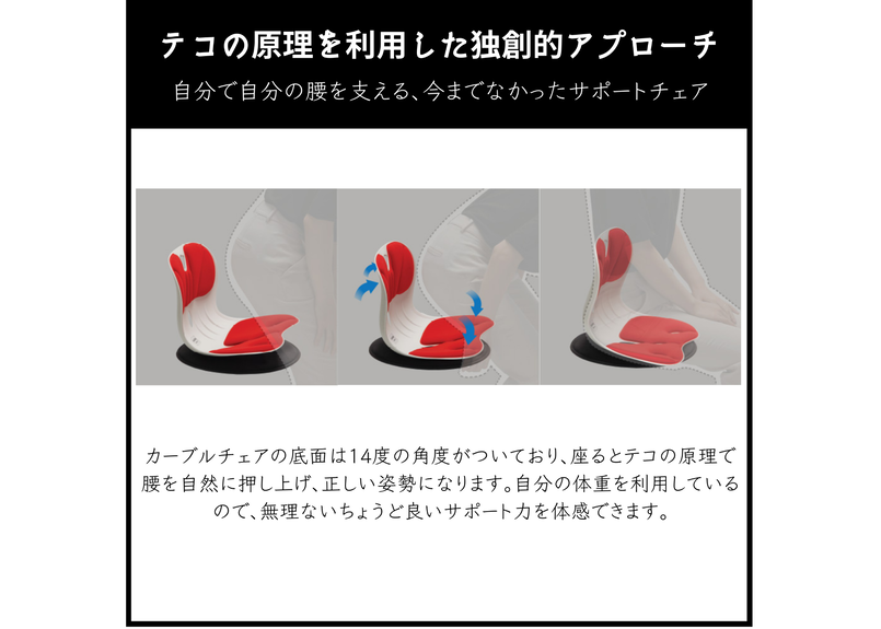 Curble Chair Wider Ablue 公式ショップ