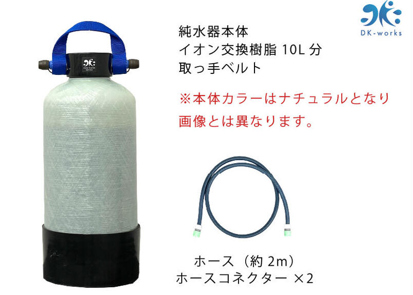 売れ筋がひクリスマスプレゼント！ 洗車用純水器8Ｌ