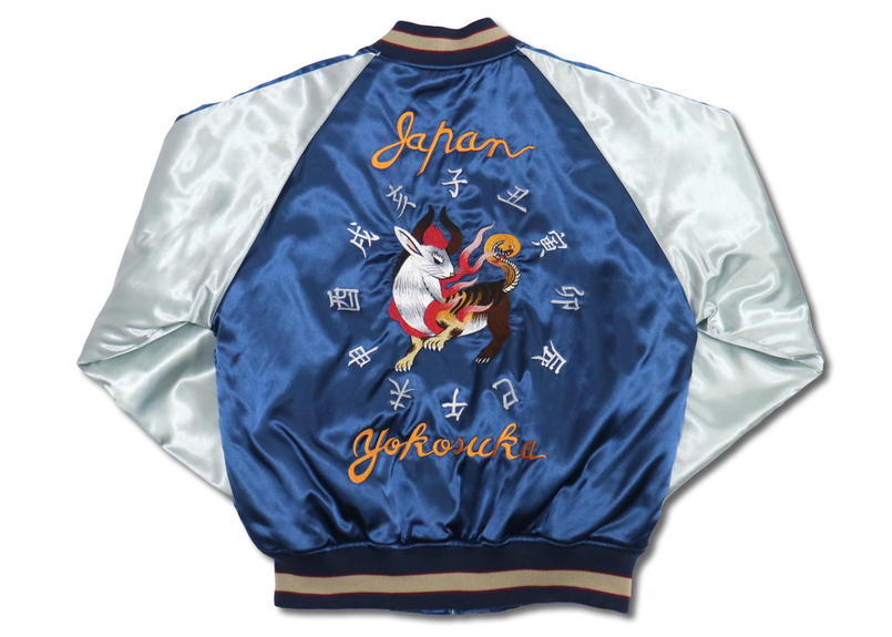 十二支獣 寿 横振り刺繍スカジャン 疫病退散 受注生産限定モデル Mikasa 横須賀ドブ