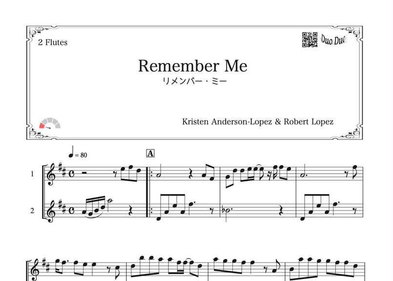 Remember Me フルート二重奏 Mm1 Duoduo 二重奏楽譜専門店