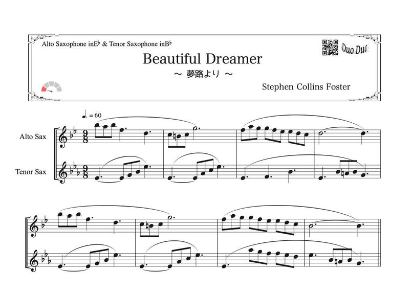 夢路より アルトサックス テナーサックス二重奏 Mm1 Duoduo 二重奏楽譜専門店 夢路より アルトサックス テナーサックス二重奏 Mm1 Duoduo 二重奏楽譜専門店