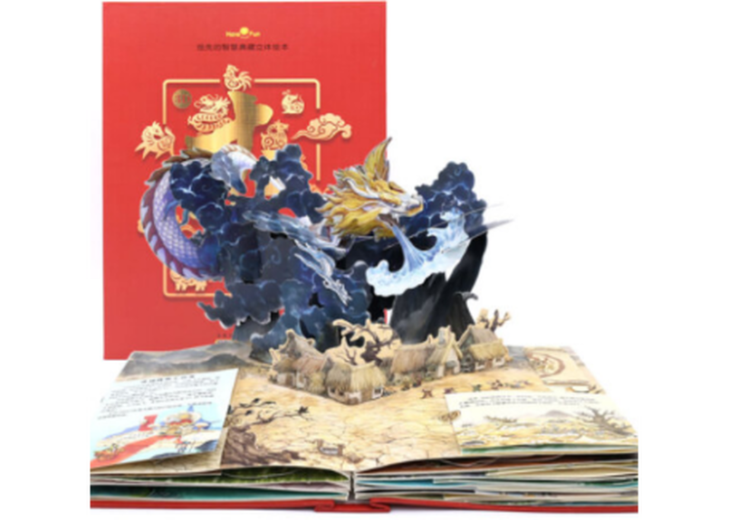 Beiling 贝灵 3d 十二生肖 中国語 飛び出す音声絵本 音声タッチペン付き